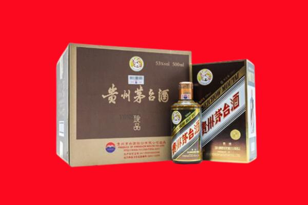 新洲区回收珍品茅台酒